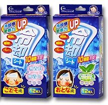 Japan Cooling Gel Patch & Sheet for Adult & Child 2sheets/pouch Wholesale