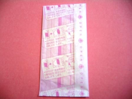 Japan Armpit Pad (Underarm Pad) Beige Color with Cooling Effect 20p wholesale