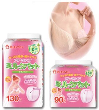 Japan Nursing Pad (Breast Pad) 90p wholesale