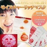 Japan skin care products Cosmetic 5sheets/case wholesale