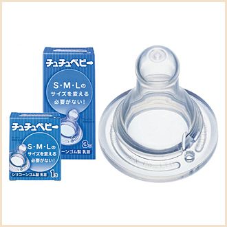 Japan Silicone Rubber Teat  (1pc/box & 3pcs/box) Wholesale