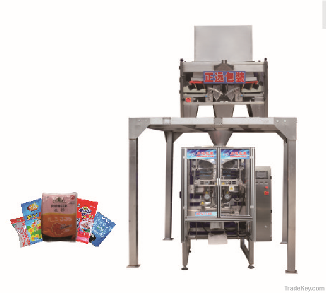 automatic weighing packaging machine