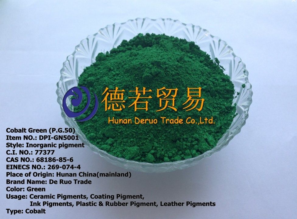 C.I.Pigment Green 50 High performance inorganic pigments