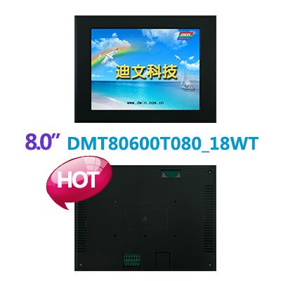 8.0 Inches, 800x600, Industrial LCM with enclosure, touch screen