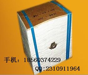 YUNTAI ceramic fiber module