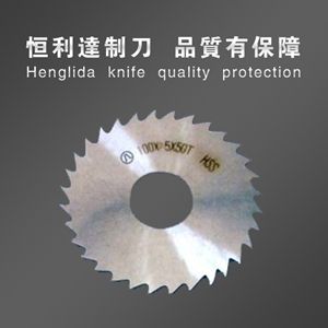 Circular Tooth-Shaped Milling Saw Blade/Hardware-Cutter for Oil Pipeline -01