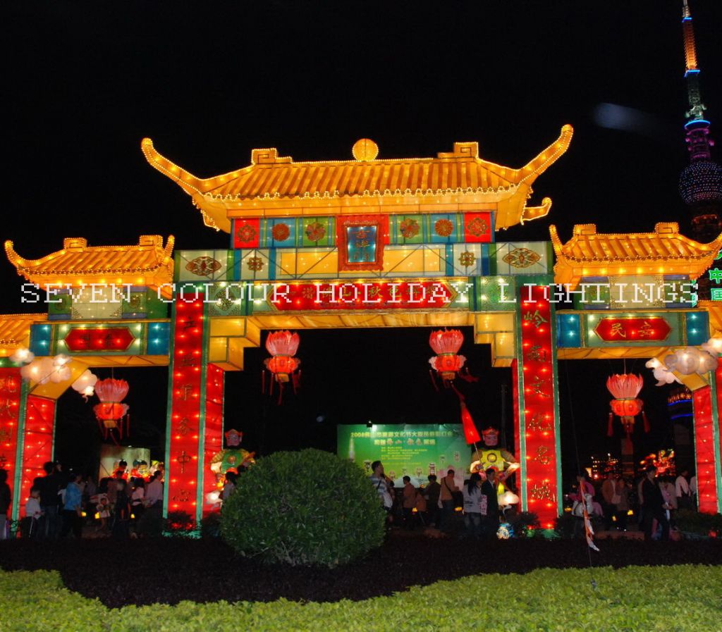 Lantern gate for event activity carnival decoraction