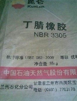 NBR 3305