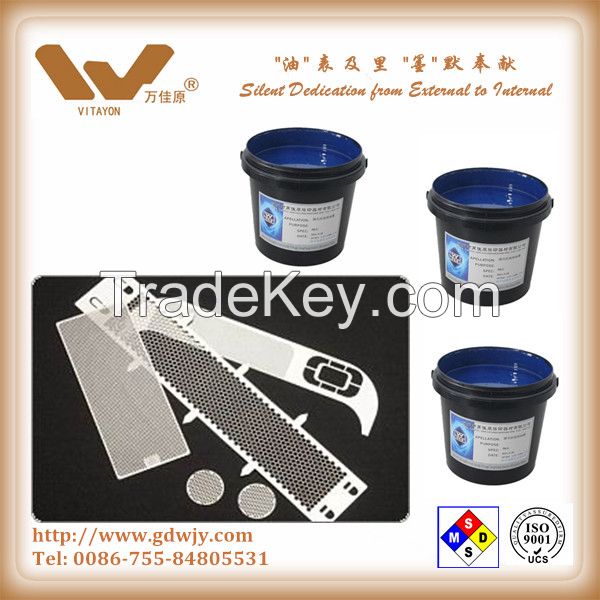 Photoresist Anti Etching Ink for Stainless Steel, Copper, Aluminum, Brass,
