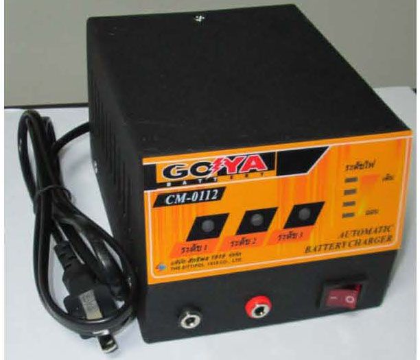 Battery Charger