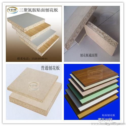 Professional melamine 1525*2440mm particle board with high grade