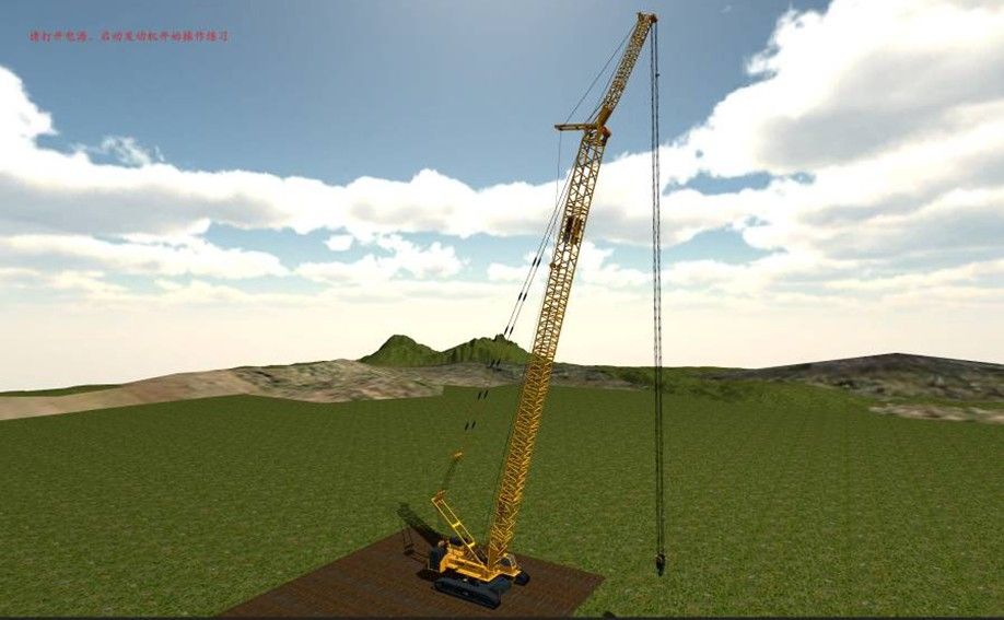 Heavy Equipment Operator Training Simulator-Crawler Crane Training Simulator