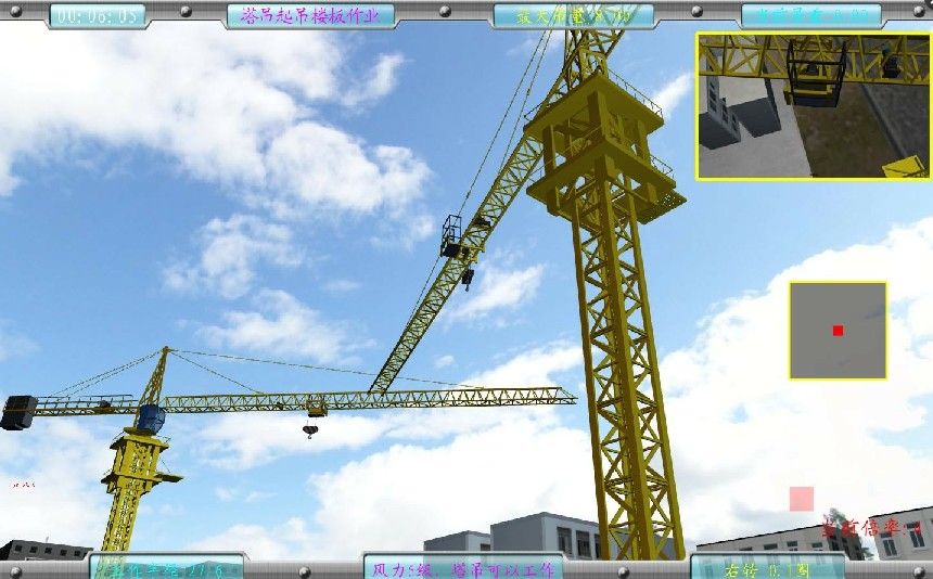 Heavy Equipment Operator Training Simulator-Tower Crane Training Simulator