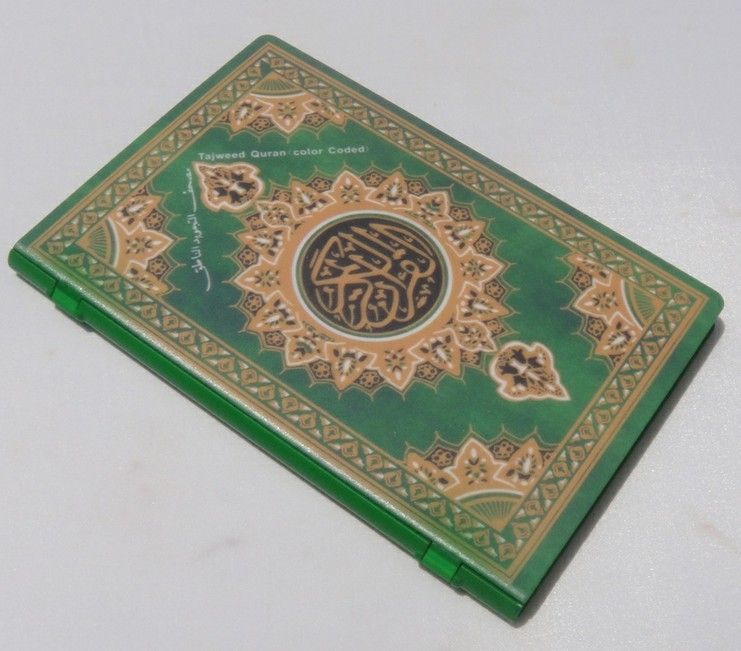 A holyquran tablet with special pricing