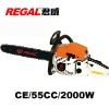 gasoline chain saw RT-GS5206