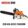 52cc Gasoline Chain Saw RT-GS5203