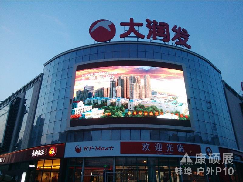 outdoor P10 LED display