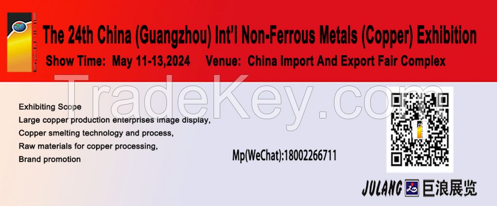 2024China(Guangzhou) Int'l Non-Ferrous Metals (Copper)Exhibition