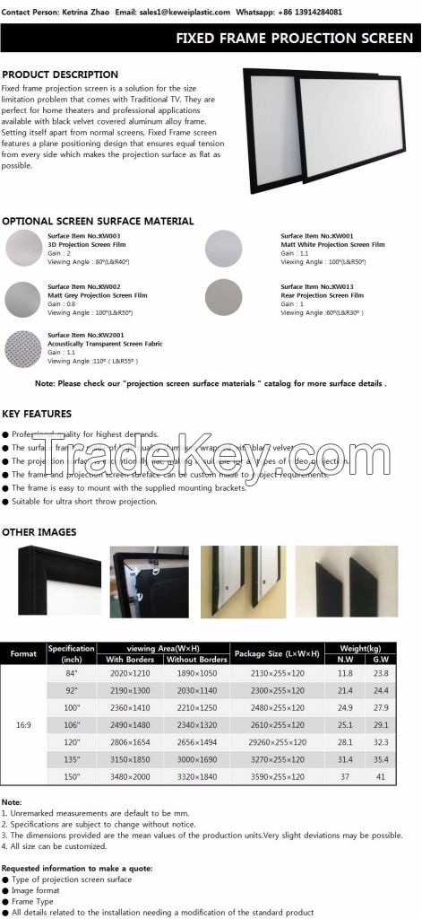 FIXED FRAME PROJECTION SCREEN