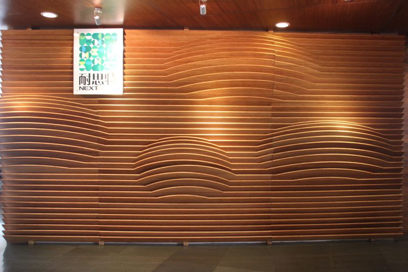 Curved decorative wall