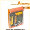 Interchangable screwdriver set