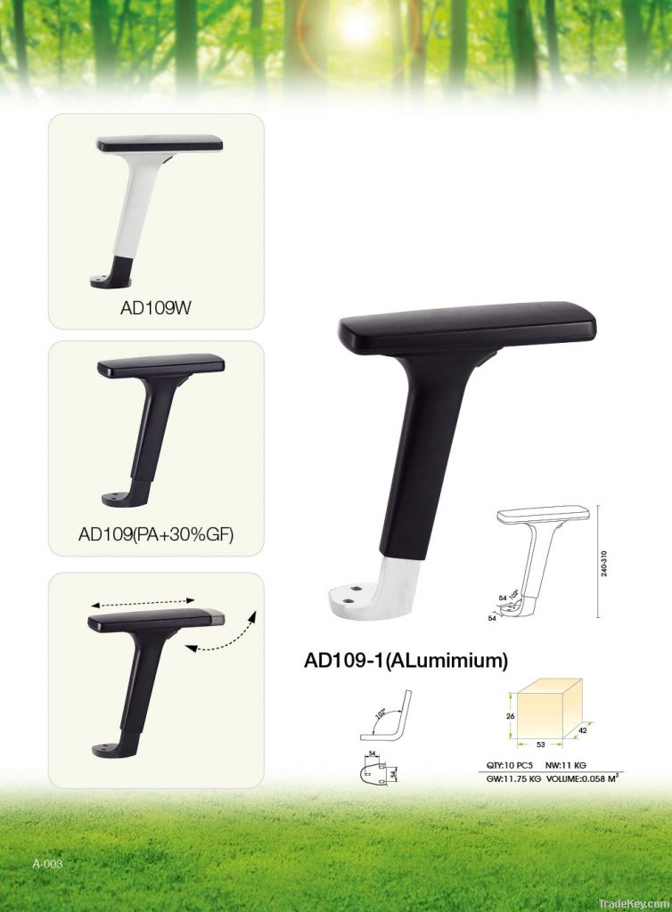 Adjustable aluminum/ pu ergonomics armrest AD109-1