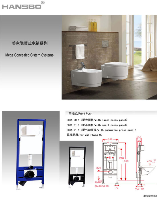 Toilet Concealed Cistern