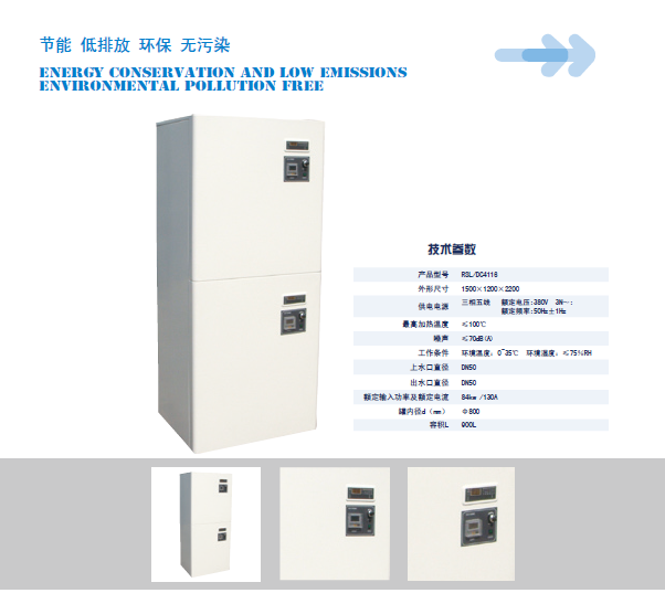 electric water heaterheat pump water heater RSL/DC4116