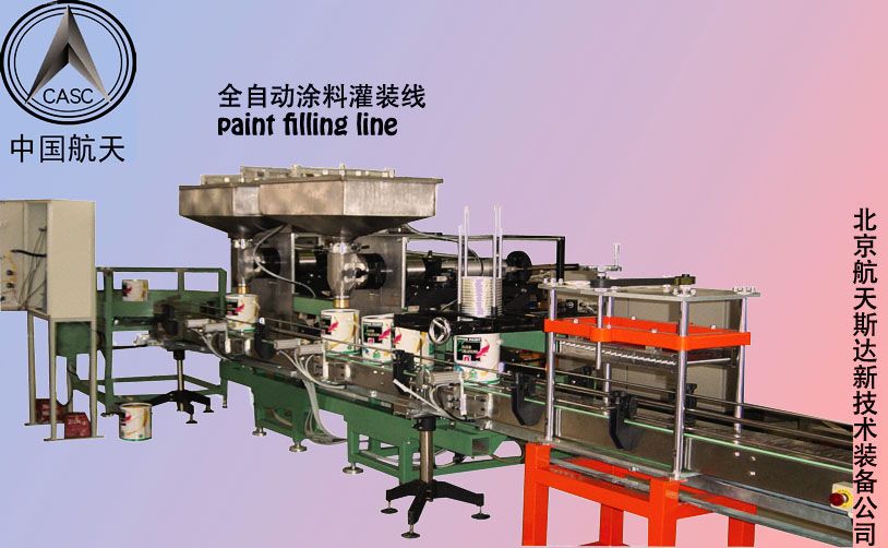 linear weighing type filling machine