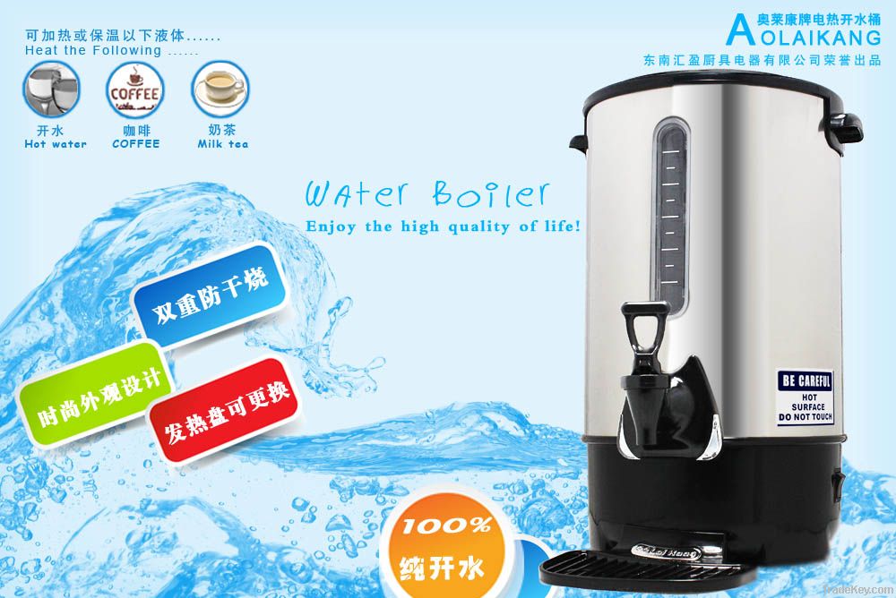 20L   electric water boiler hot water Urn electric boiled pot coffee m