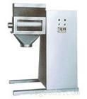 Dryer/Mixer/granulator