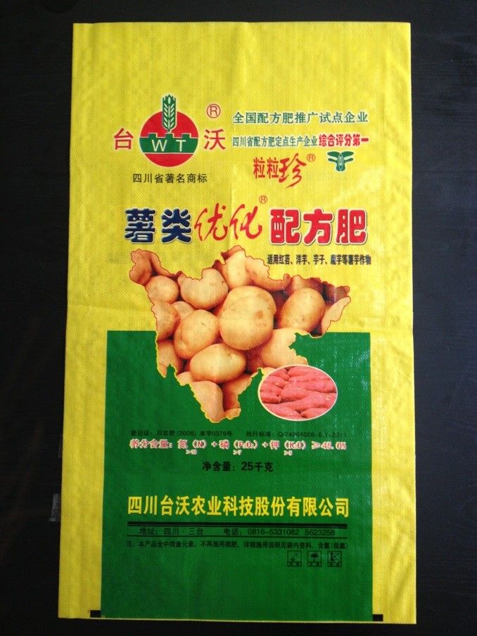 25 kg pp woven bag for fertilizer