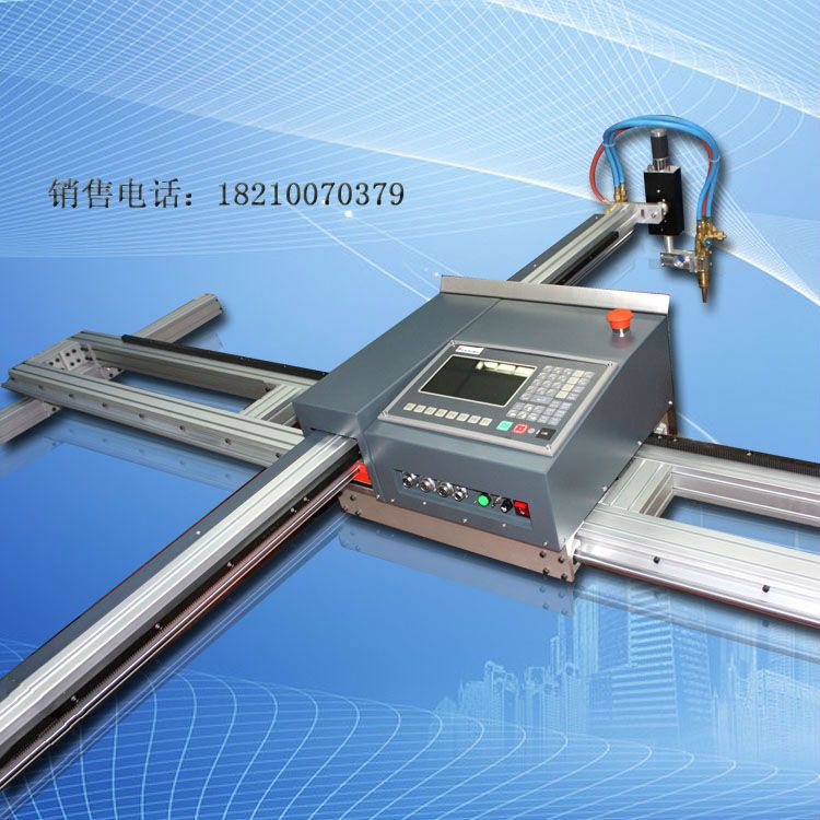 SNR-QB Beijing Seigniory OEM portable cnc plasma cutting machine
