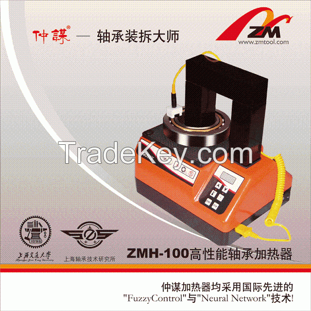 ZMH-100 Induction bearing heater