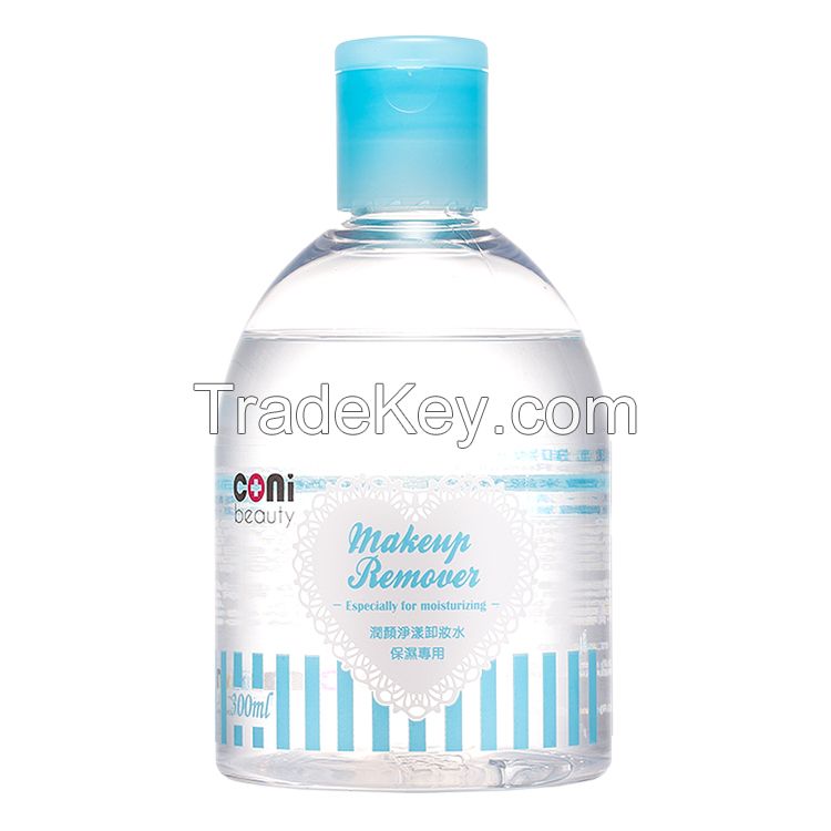 Hydrating Cleansing Makeup RemoverÃ¢ï¿½ï¿½Especially for moisturizing