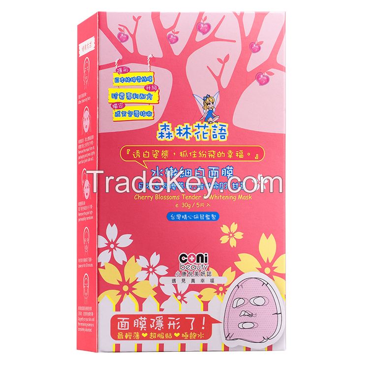 Cherry Blossoms Tender & Whitening Mask