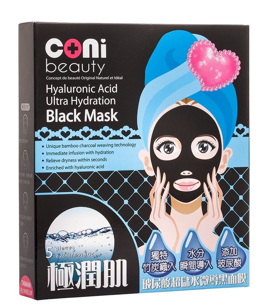 Hyaluronic Acid Ultra Hydration Black Mask