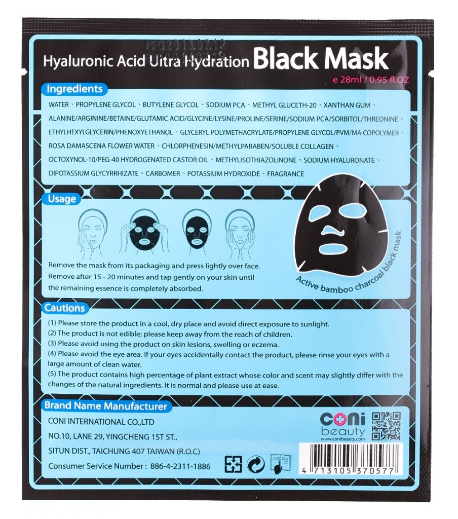 Hyaluronic Acid Ultra Hydration Black Mask