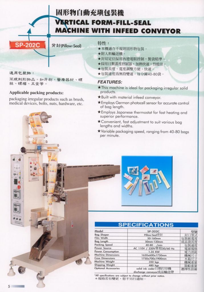 Vertical Form-Fill-Seal Machine - irregular solid products