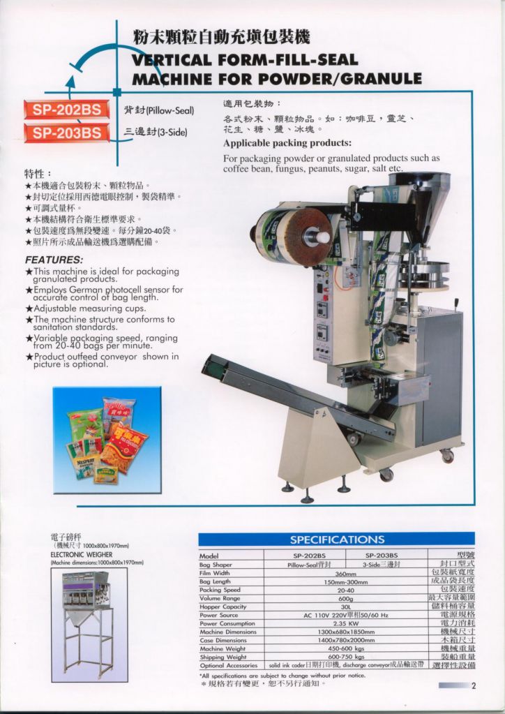 Vertical Form-Fill-Seal machine - powder & granules