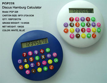 Discus Hamburg Calculator