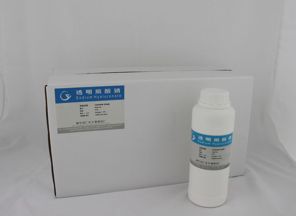 pure sodium hyaluronate powder ( cosmetic grade raw material)