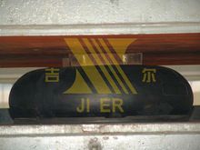 cone rubber fender