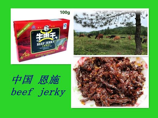 Natural Pollution-free Se Fang Beef Jerky Enriched in Selenium from Enshi
