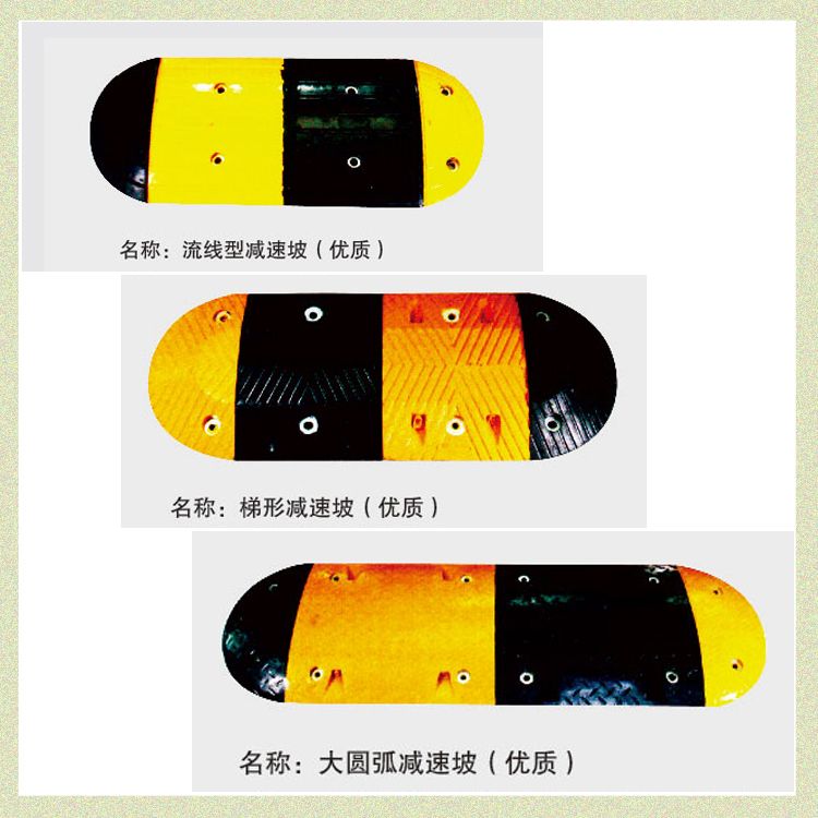 Sunshine JSD-01 speed bump for roadway safety