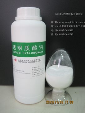 anti-aging cosmetic ingredient sodium hyaluronate