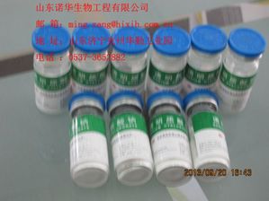 anti-aging moisturizing ingredient sodium hyaluronate raw material