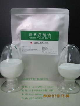 Moisturizing Cosmetic Ingredient Sodium Hyaluronate