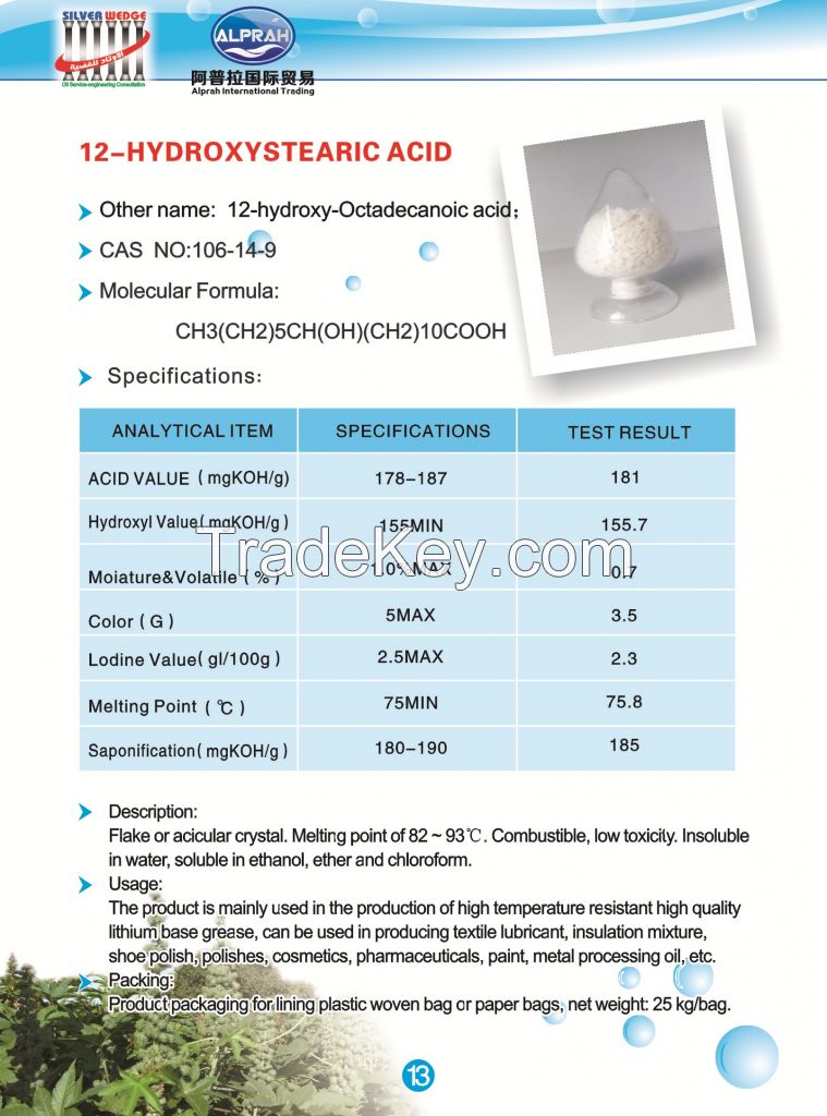 12-Hydroxystearic Acid