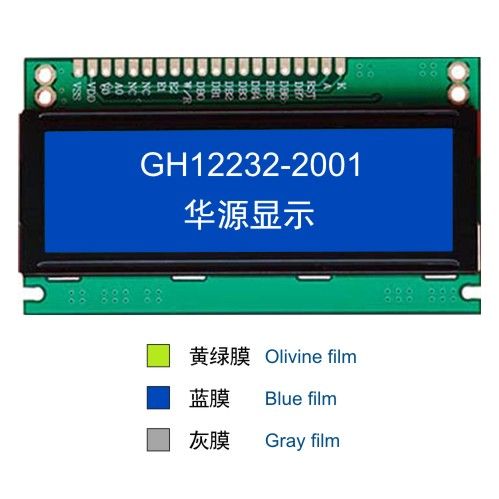 Selling 2.0inch 122*32 graph lcd display GH12232-2001